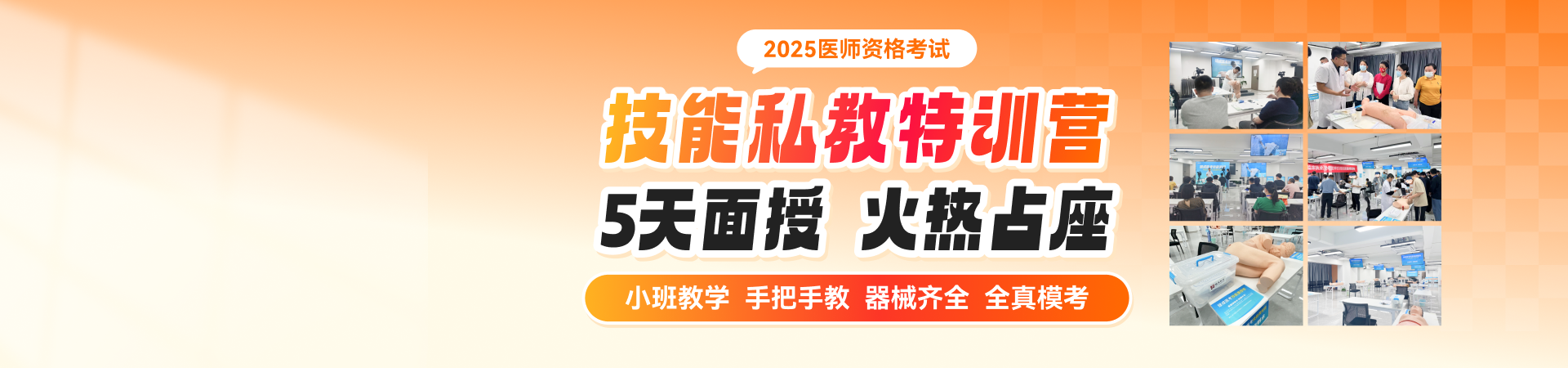 初始照片
