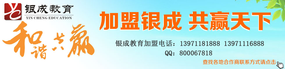 ɣӮ¡人Ļ޹˾ 绰13971181888 13971116888 QQ800067818