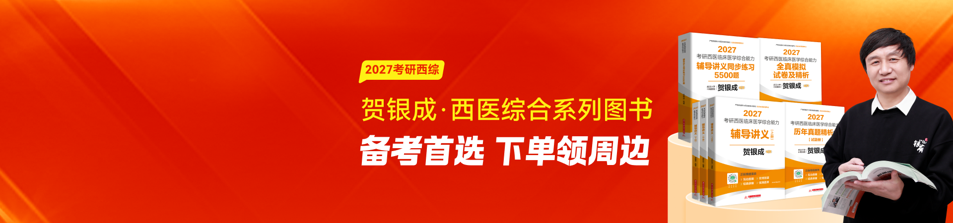 初始照片